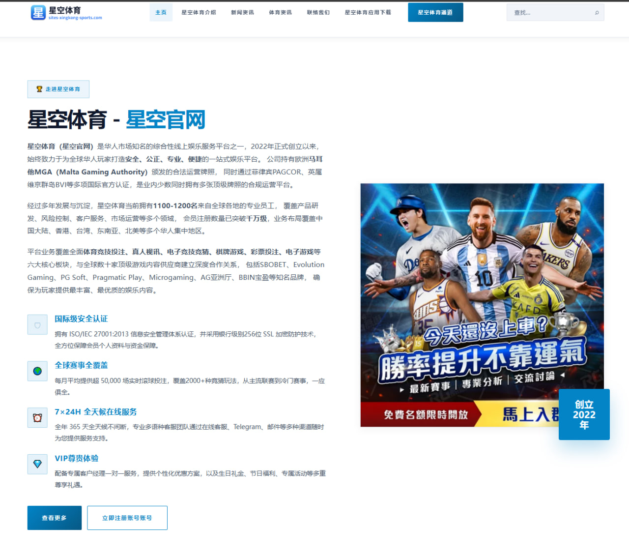 拜仁斯图加特球迷焰火处罚上诉减免背后的德甲治理思考